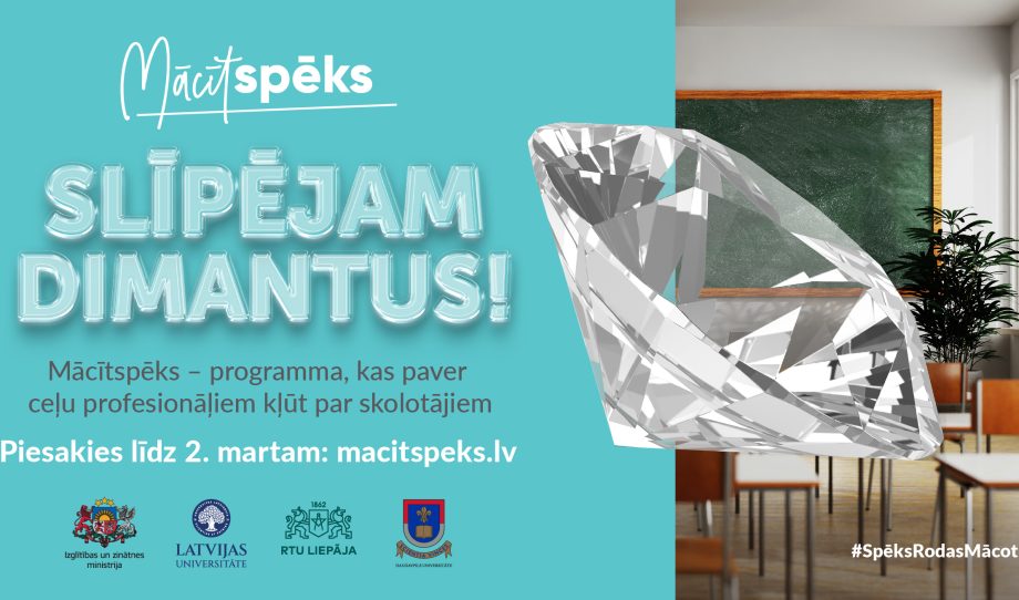 Mācītspēks